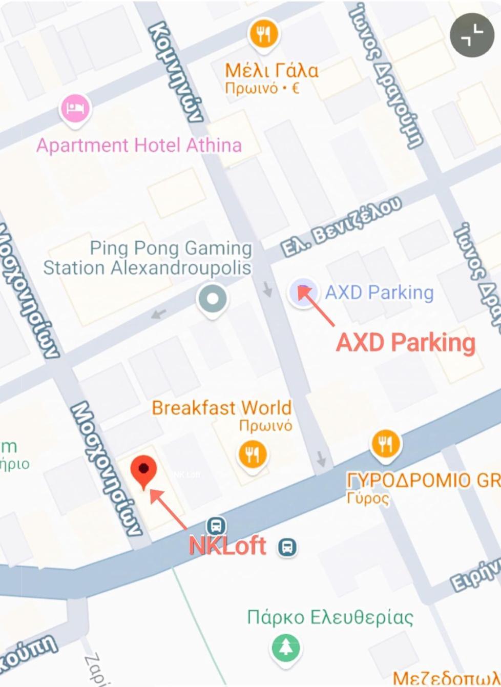 Nk Loft Apartment อเล็กซานโดรโพลิส ภายนอก รูปภาพ